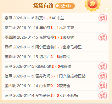 独家爆料,亚特兰大欲,锁定名将卡,皇冠体育app下载,皇冠体育官网,澳门皇冠体育,bet皇冠体育在线