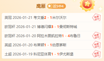 波兰国家队,官方,扎莱夫斯基,皇冠体育app下载,皇冠体育官网,澳门皇冠体育,bet皇冠体育在线