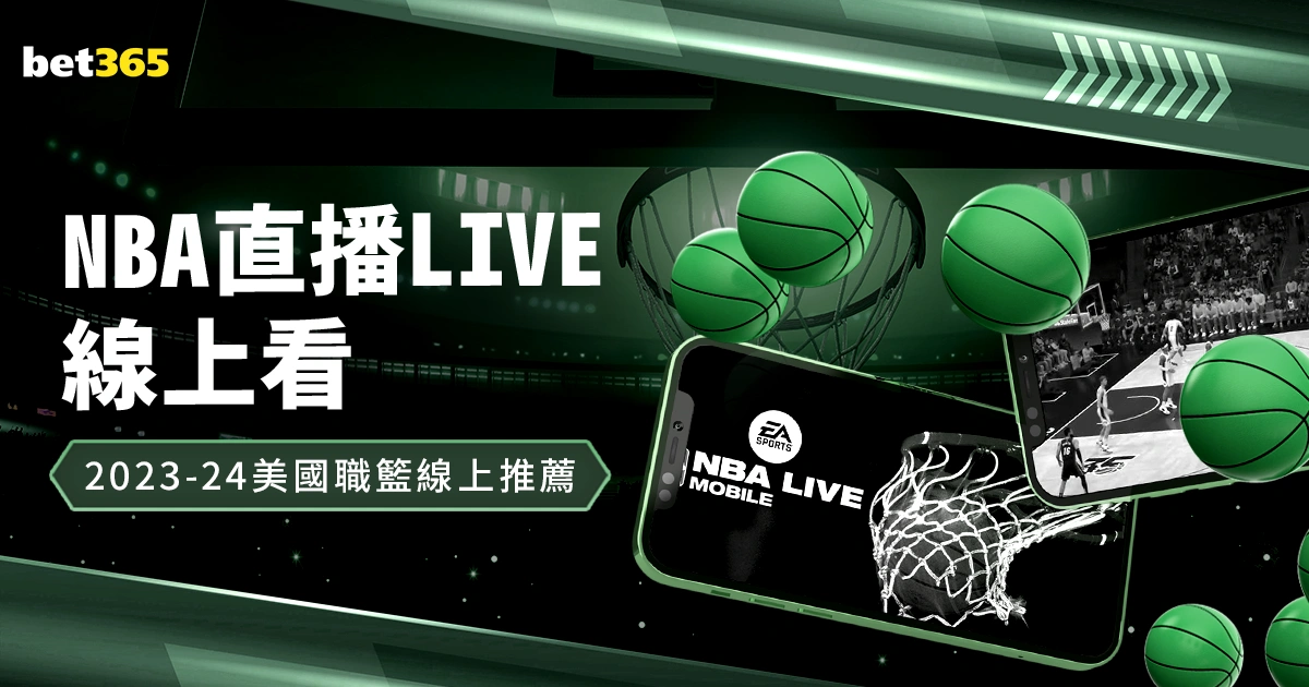 詹姆斯历年,场均数据探,连续三季场,皇冠体育app下载,皇冠体育官网,澳门皇冠体育,bet皇冠体育在线