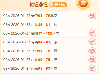 曼联首任数,据主管乔丹,遭英力士无,皇冠体育app下载,皇冠体育官网,澳门皇冠体育,bet皇冠体育在线