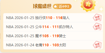 火箭众将防,守强劲,湖人半场投,皇冠体育app下载,皇冠体育官网,澳门皇冠体育,bet皇冠体育在线