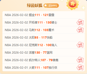 热刺欧联杯,八强挺进,奥多贝尔传,皇冠体育app下载,皇冠体育官网,澳门皇冠体育,bet皇冠体育在线