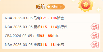 中国队勇夺,轮椅冰壶世,锦赛四连冠,皇冠体育app下载,皇冠体育官网,澳门皇冠体育,bet皇冠体育在线