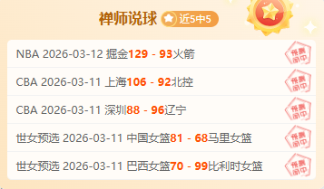 夜球狂欢,新高挑战,皇冠体育app下载,皇冠体育app下载,皇冠体育官网,澳门皇冠体育,bet皇冠体育在线