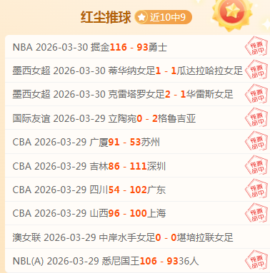 意甲比萨对,博洛尼亚,专家质合分,皇冠体育app下载,皇冠体育官网,澳门皇冠体育,bet皇冠体育在线