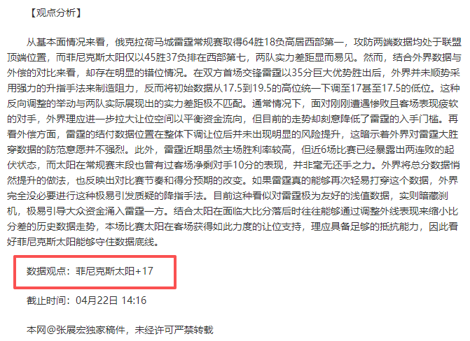 大乐透期号,专家拉科塞,维奇分析徐,皇冠体育app下载,皇冠体育官网,澳门皇冠体育,bet皇冠体育在线