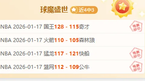 [棋坛]【棋坛传奇】中国队荣获世界元老顶级赛事冠军