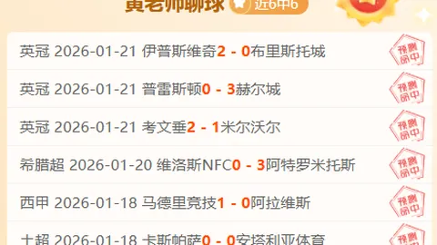曼联首任数据主管乔丹遭英力士无理由解雇，面谈环节缺失
