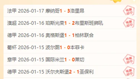 错失绝妙良机！巴尔科拉单刀被利瓦科维奇神扑化解。