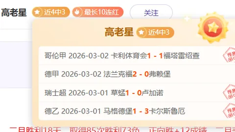 皇冠体育app下载