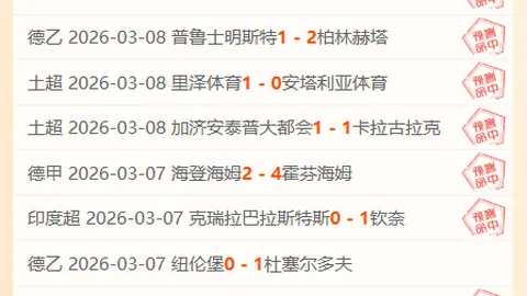 皇冠体育app下载