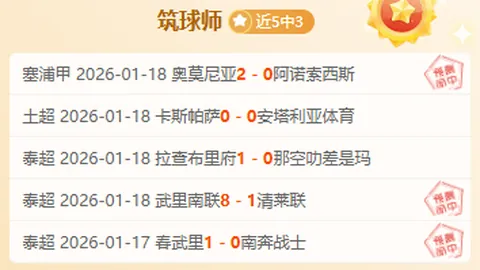 皇冠体育app下载