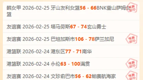 皇冠体育app下载