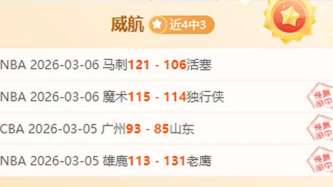 中国队勇夺轮椅冰壶世锦赛四连冠 2025-03-10