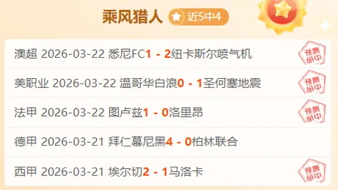 “王哲林赛后在院就医 稍显不适战首钢，上海队北京之旅遇波折”