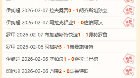 “塔神揭秘：厄德高选最佳主帅竟将我排次席？全凭内心独白定输赢！”