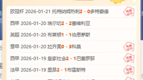 皇冠体育app下载