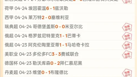 堡垒之夜第7赛季第2章：基金会VS冰王，专家推荐选边