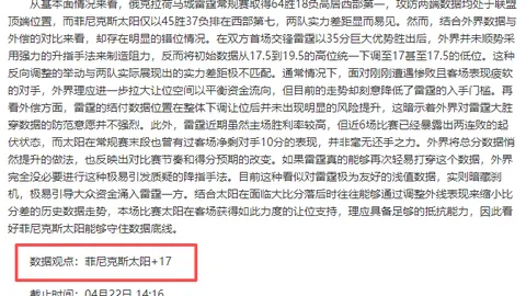 皇冠体育app下载