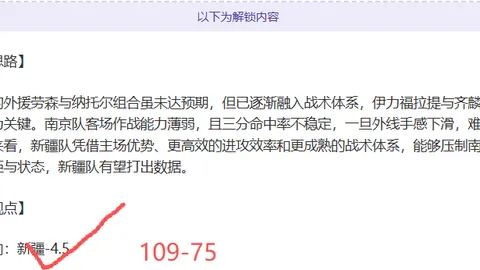 皇冠体育app下载